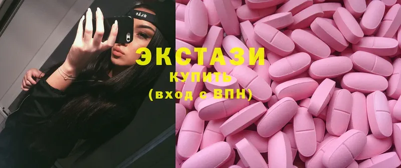 Экстази XTC  Кировск 