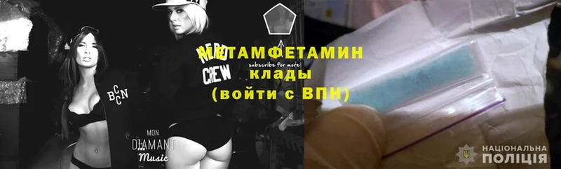 МЕТАМФЕТАМИН Декстрометамфетамин 99.9%  Кировск 